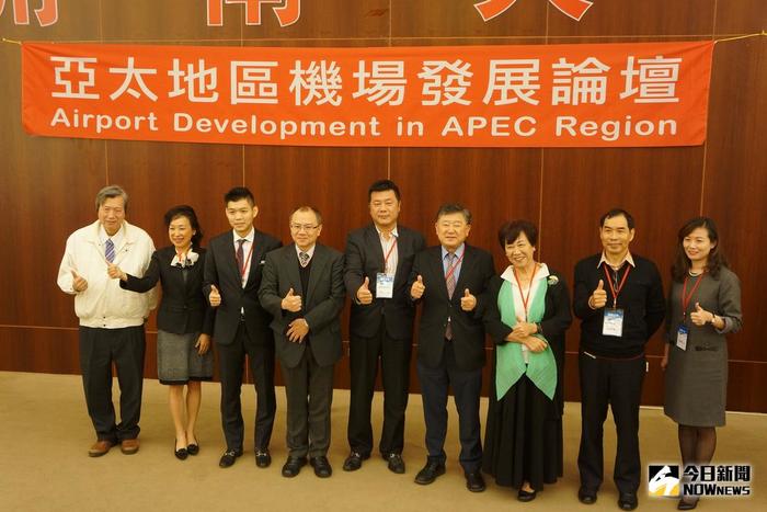 本系舉辦亞太地區機場論壇   助空運界再升級圖片